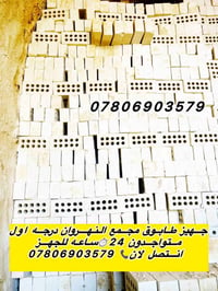 تريد تبني وتدور على "الخامات الأصلية"؟ 🏗️ لا تشيل هم التعب، وفرنا لك أ...