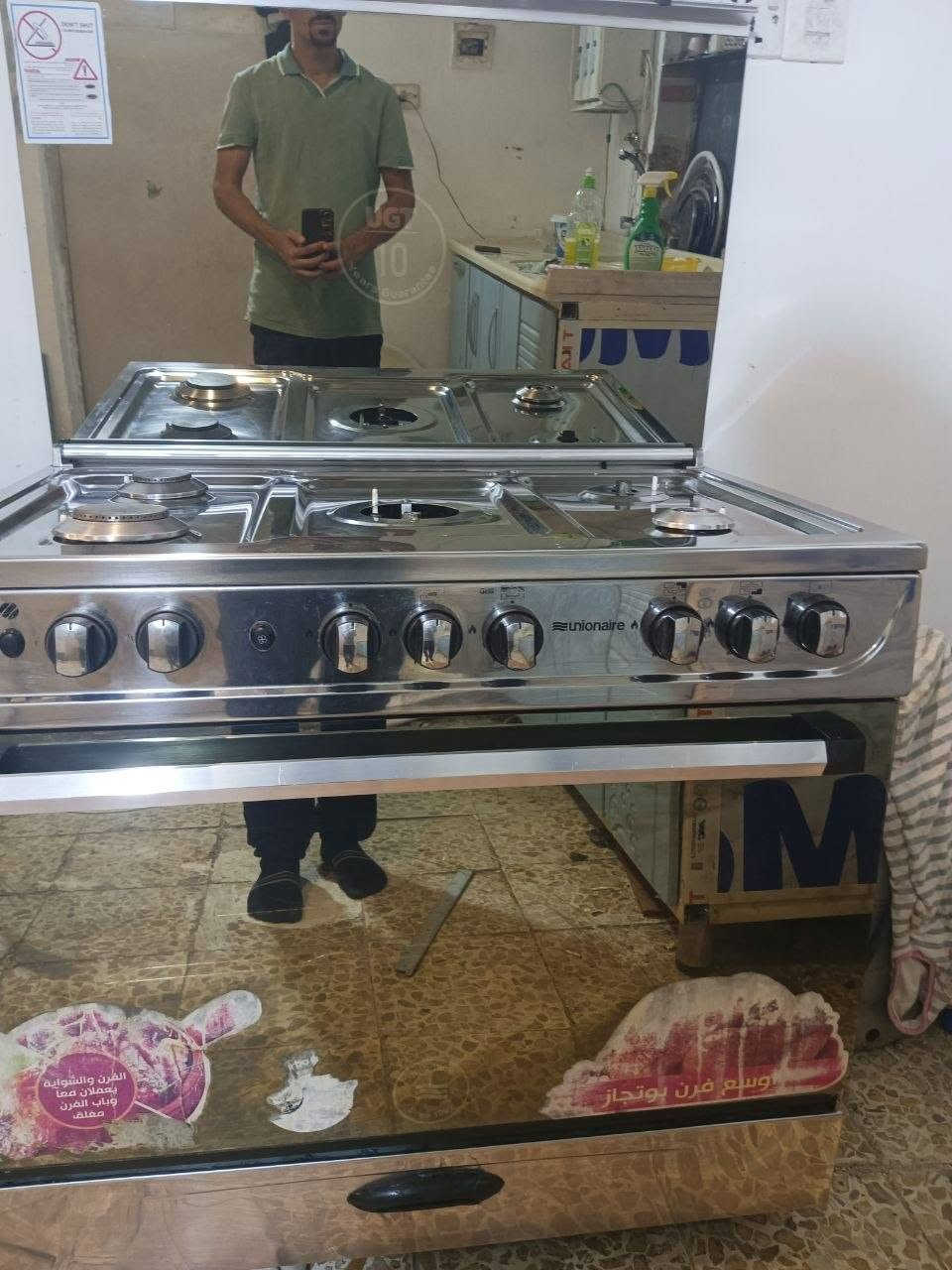 طباخ • استعمال شهر • الزعفرانيه