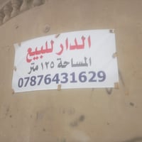 موقع تجاري • ركن شارعين • ١٢٥م