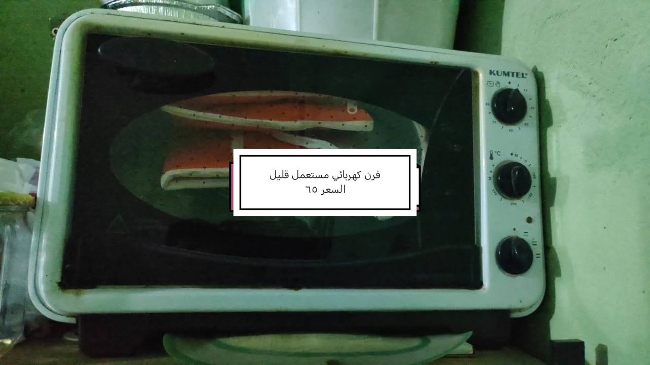 غراض بيت  للبيع ***********

