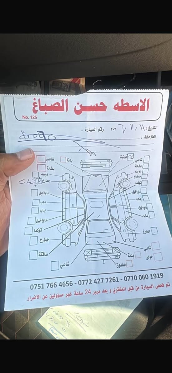 میراج 3پستۆن گیرو مەکینە بەشەرت تەبریت فولا موسفت سیارکە زور خاوین هیچی نیە هەموو گیانی بەشەرت بۆ زانیاری زیتەر تەلەفون بۆ ئەو رەقەم بکەن.     *********** أربيل, العراق
