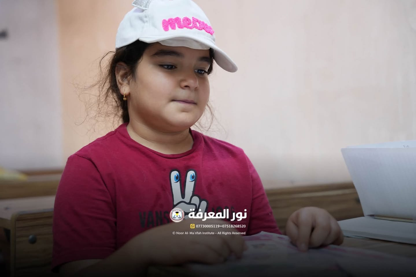 🔥 ابدأ رحلة التفوق من أول خطوة! 🔥

📚 يعلن معهد نور المعرفة الأهلي عن انطلاق دورات التقوية والتأسيس للصفوف الابتدائية
من الصف الأول الابتدائي إلى الصف السادس الابتدائي
مع الست روئ الطائي والاستاذ يونس الجبوري 

✨ لأن أبناءكم يستحقون أفضل بداية…
نوفر لهم بيئة تعليمية مميزة بإشراف نخبة من الأساتذة الأكفاء، مع متابعة مستمرة لضمان تحقيق أفضل النتائج.

🌟 مميزات الدورات:
✅ تأسيس قوي في القراءة والكتابة.
✅ تقوية في اللغة العربية والرياضيات واللغة الإنجليزية.
✅ شرح مبسط يناسب جميع المستويات.
✅ متابعة يومية واختبارات دورية.
✅ أعداد محدودة داخل القاعات لضمان جودة التعليم.

🎯 لا تؤجل مستقبل ابنك…
فالطالب الذي يبدأ بتأسيس صحيح اليوم، يحصد النجاح والتفوق غدًا

📍 العنوان: حي البكر – سايدين الكنيسة قرب مرطبات الصفار
📞 ***********
📞 ***********

معهد نور المعرفة الأهلي
💙 نصنع الأساس… ونبني جيلًا من المتفوقين
