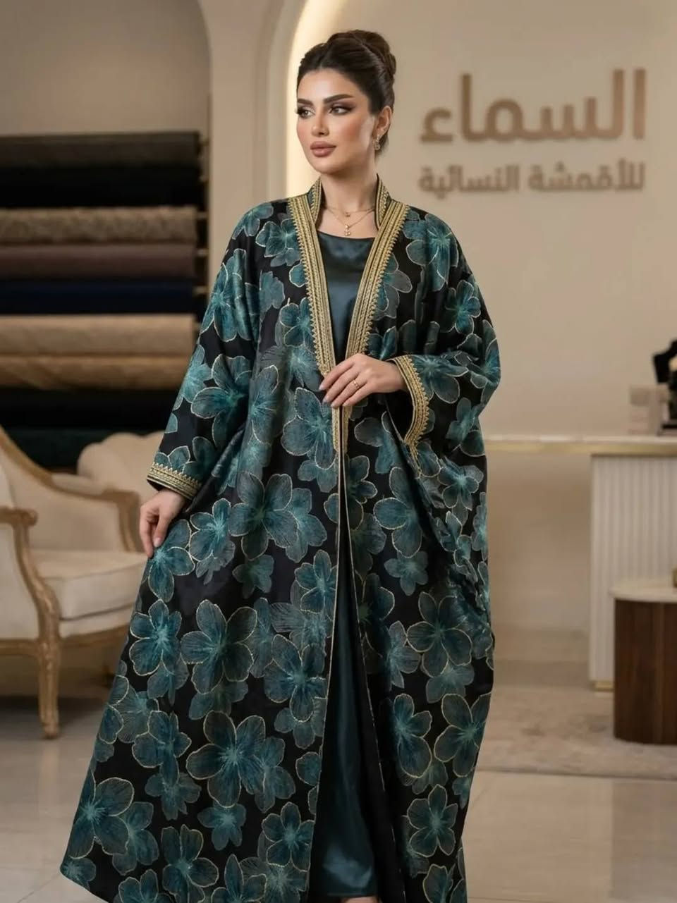 صوفيه ميتاليك • شتاوية • دراعات رمضانية