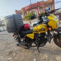 دايوان جبلي • ٢٦ • ١٣الف