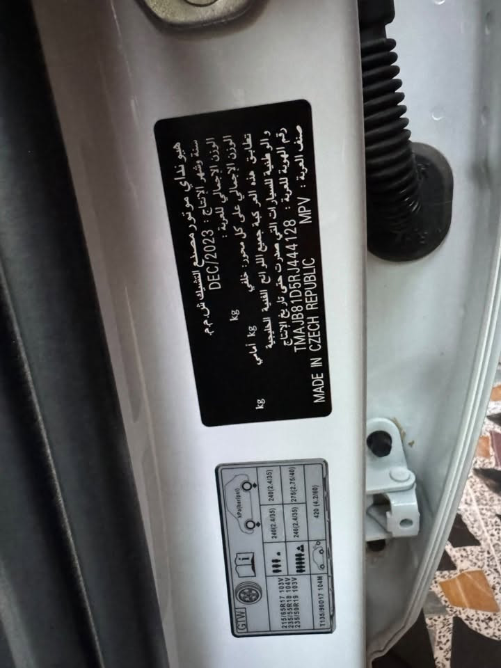 توسان 2024 ( خـليـجـي )
ماشية ( 38000 Km)

فول مواصفات 1/1 عدا البانوراما 

مكفولة بدون صبغ بدون بارد ماعدى 

رصعة بالباب بصف السايق اصلا متنشاف مع 

تكحيل على كد اصبع فقط وكم زلغة خفيفات

•الموديل 2024

•فول مواصفات 1/1 عدا البانوراما 

•المحرك :  دوش 2000

جامات تصعد وتنزل بالريموتت

•دخول ذكي

•تشغيل عن بعد 

•تشغيل بصمة 

•جرس تنبية عنده السرعة 120 

•لايت دوار معه الاستداره 

•مري شفط 

•كشافات 

•شاشة كبيرة 

•حساسات امامية خلفية

•مصابيح امامية زنون مع LED 

•مصابيح خلفية LED

•تتسع المقصورة ل 5 ركاب 

•مقاعد امامية كهرباء عدد2

•مثبت سرعة  control Cruise 

•أوضاع القيادة Drive Mode ايكو_سبورت_نورمال 

•فول تحكم ستيرن

•هاند بريك بصمة

•نظام مانع الانزلاق 

•نظام نزول منحدرات 

•أشاير بالمري 

•اوتو هولد

•شحن وايرليس

. مدخلين  USB 

•ستائر ابواب خلفية

•مري كهرباء

•مود درايف

•تبريد امامي خلفي قطعتين

 مامي خلفي قطعتين

السعر :- ( 200) دفترين  وبيها مجال 

للاتصال ***********
