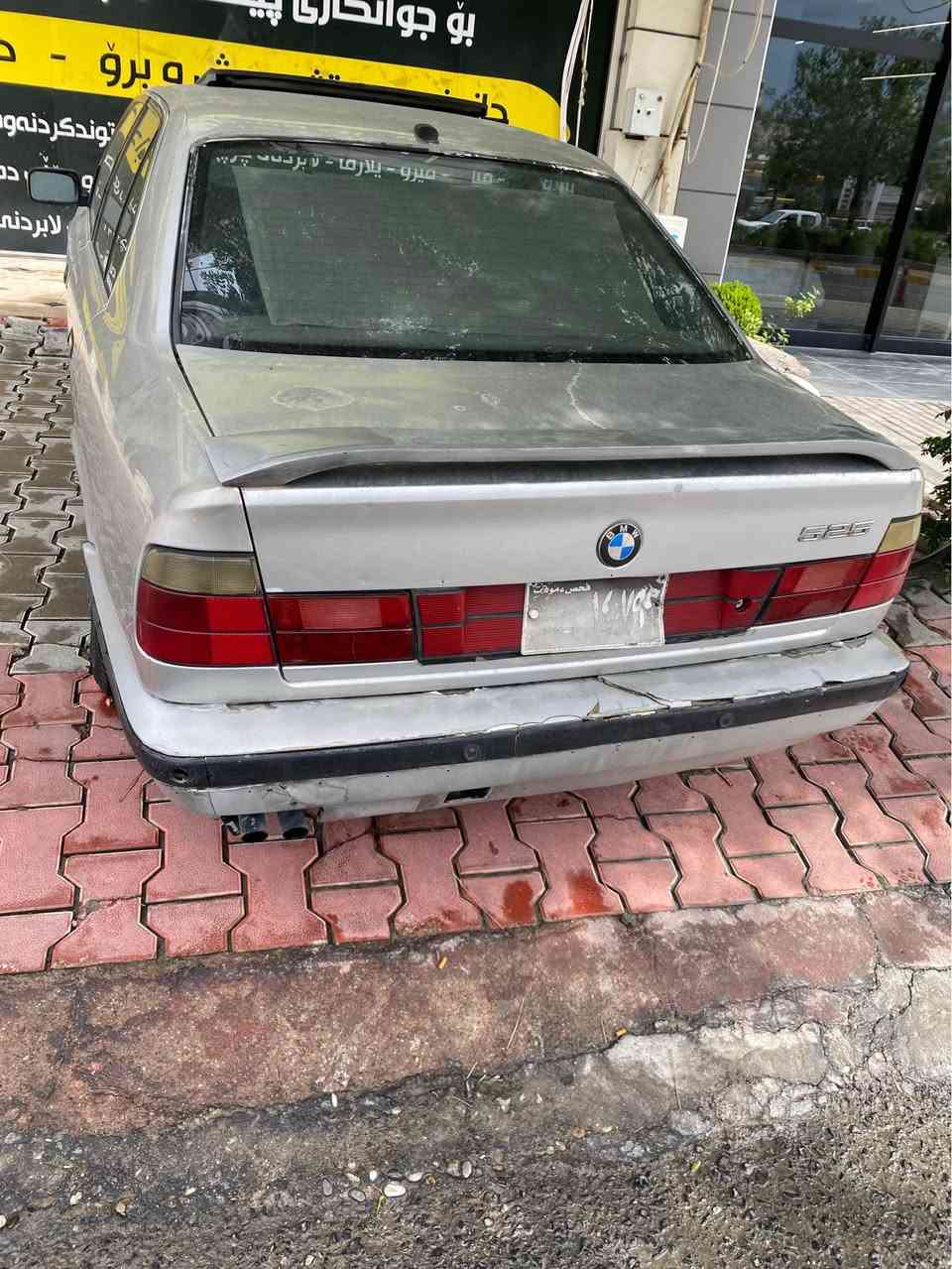 بي ام دبليو • موديل ١٩٩٢ • السليمانية