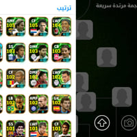 حساب بيس • ٣٢٤٥ نجوم • ميسي ١١ نسخة