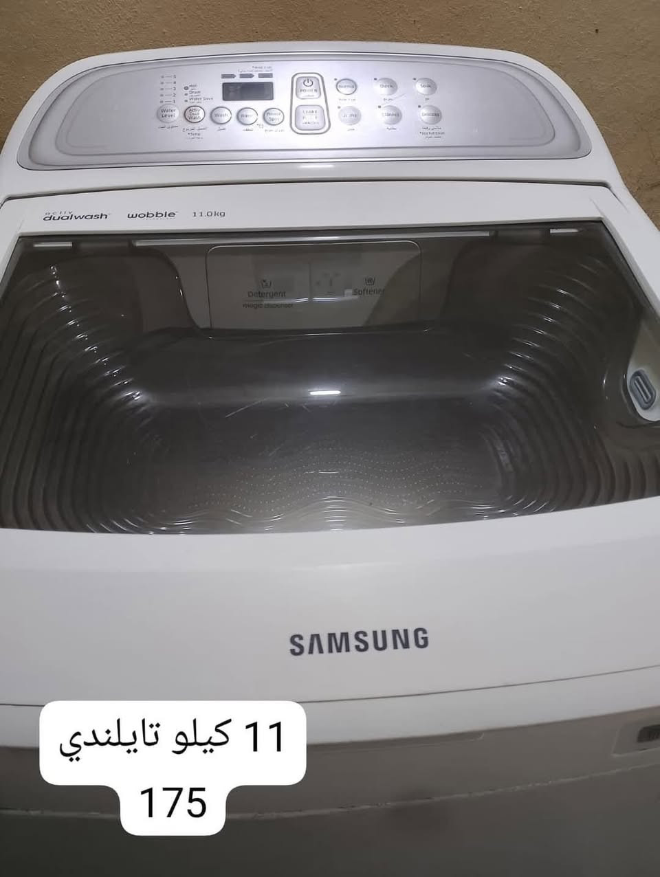 غسالات نضيفات ومداخلات تصليح نهائيا 
بعدهن جدد مثل ما موضح بالصور 
سعرهن بي مجال
المكان بغداد الامين ومتوفر توصيل 
تواصل واتساب ***********
