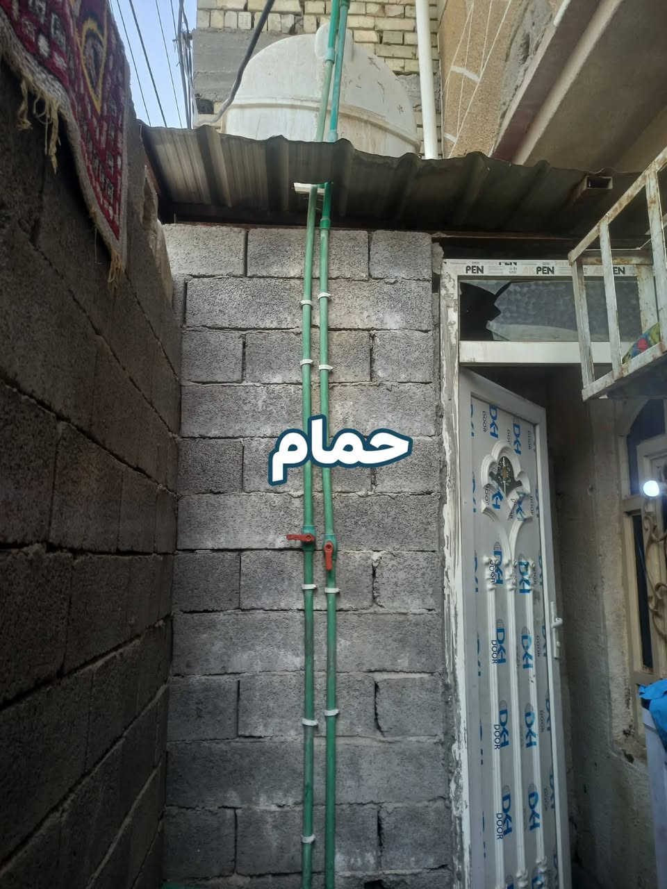 السلام عليكم
بيت للبيع
مساحت البيت 75متر
الطابق الاول 
يحتوي على غرفه نوم واستقبال
وصاله ودرج وحمام  داخلي وحمام خارجي ومخزن
الطابق الثاني 
يحتوي على غرف نوم 2 حمام داخلي مطبخ وصاله وبيتونه
البيت مبني الطابق الثاني فرمستون شغل درجه أوله 
والسطح امطبك كاشي الاتصال ***********
العنوان حي النصر الثانيه ***********

