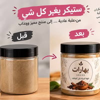 طباعة ستيكرات • ١٠٠ قطعة مجانية • تصاميم حسب الطلب