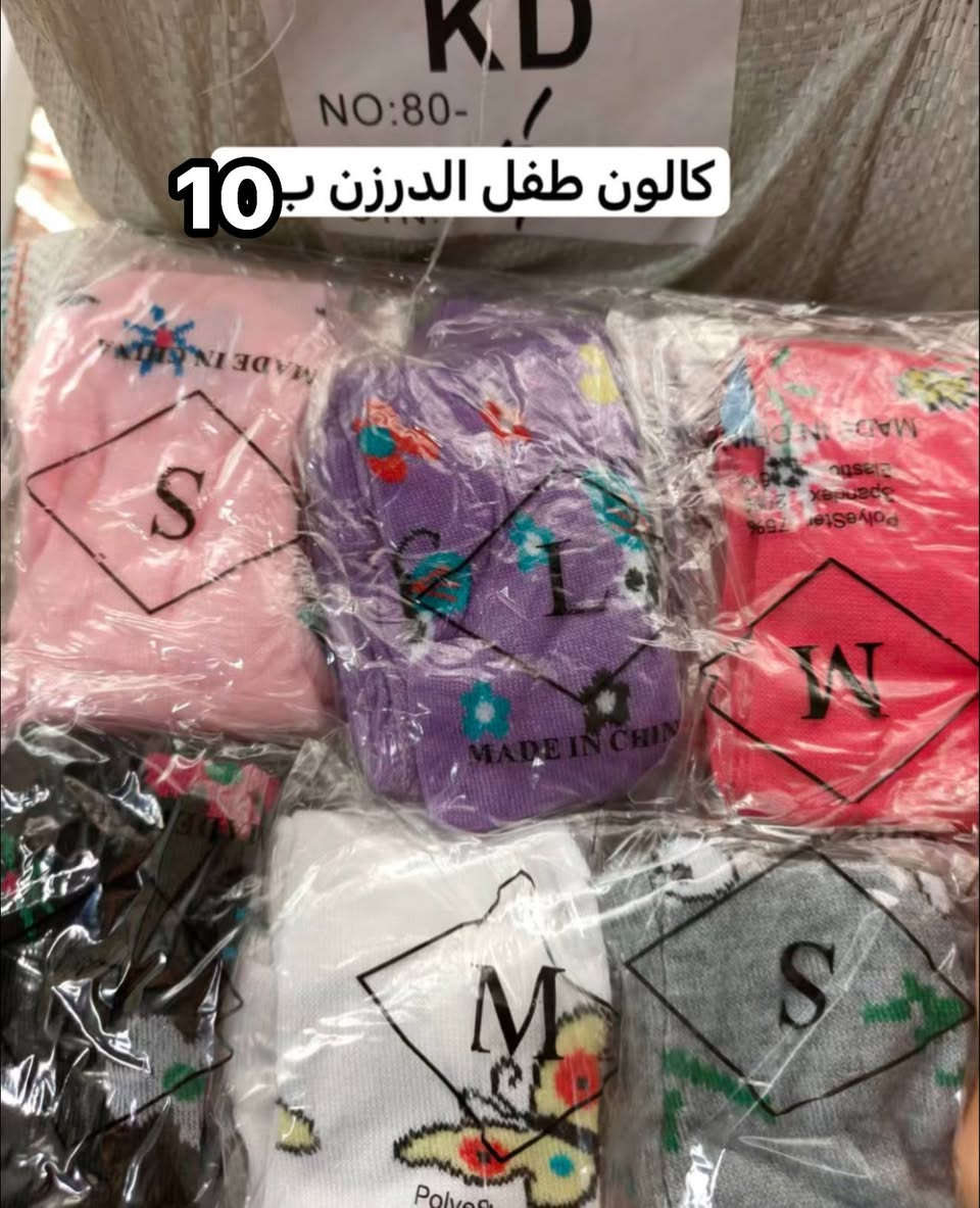 بضاعة شتوي • جوارب صوف • نسائي