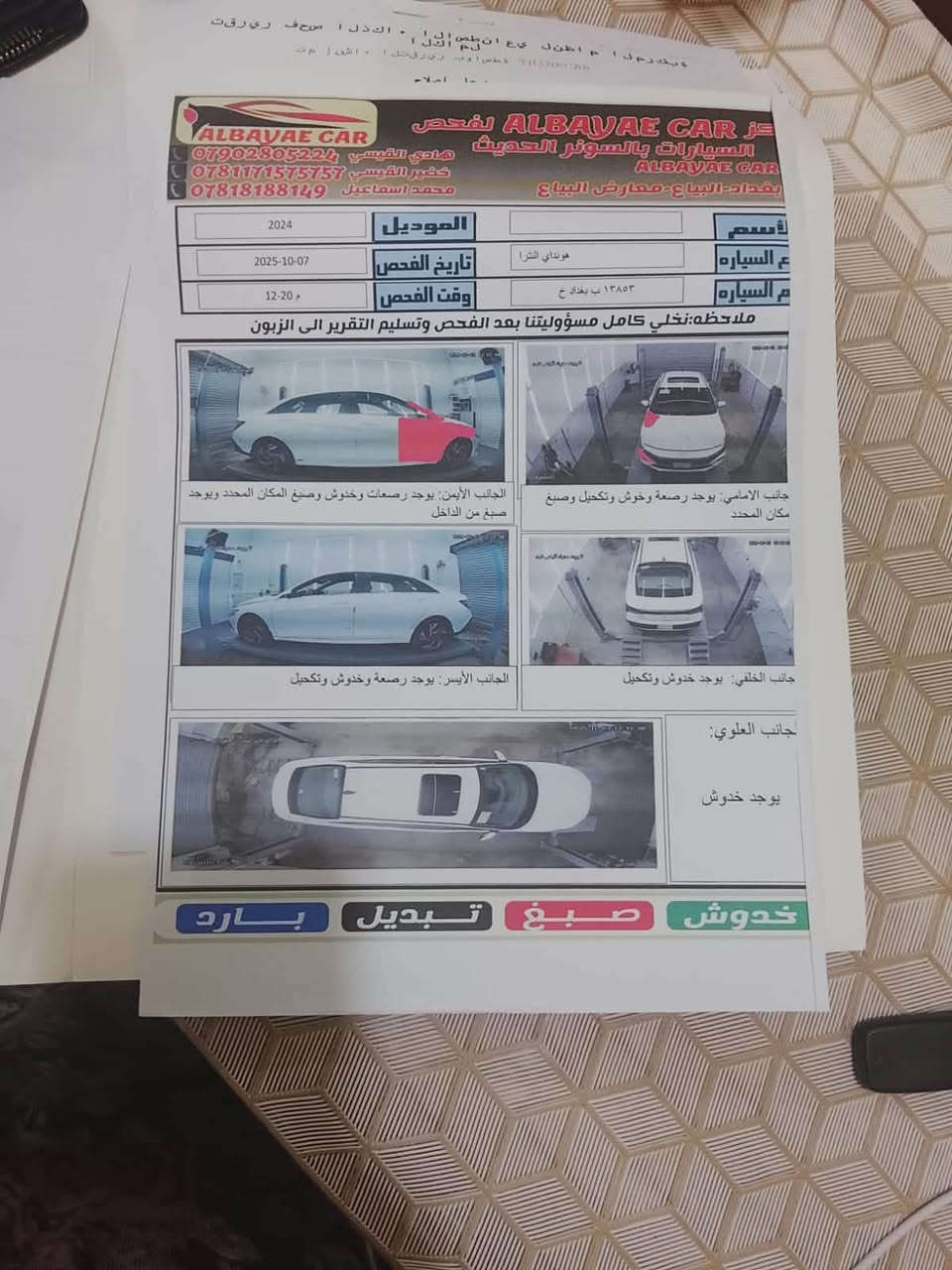 النترا 2024 خليجي
مكانها حارثيه
***********  تواصل واتساب
