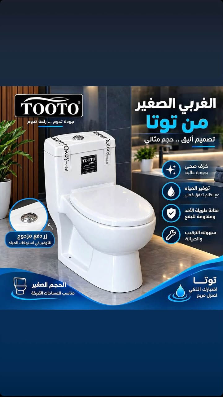 مغاسل سيراميك • مراية LED • دلي عباس