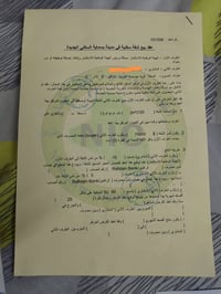 عقد للبيع • ١٠٠م • غربي B7