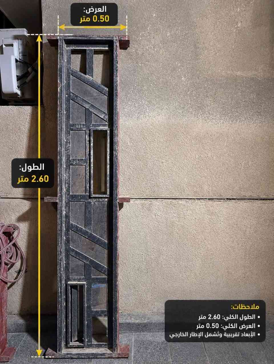 شبابيك نضيفات العدد ٤
للبيع
***********

نص مكتوب في الصور:
- العرض: 0.50 متر
- الطول: 2.60 متر
- ملاحظات:
- • الطول الكلي: 2.60 متر
- • العرض الكلي: 0.50 متر
- • الأبعاد تقريبية وتشمل الإطار الخارجي
