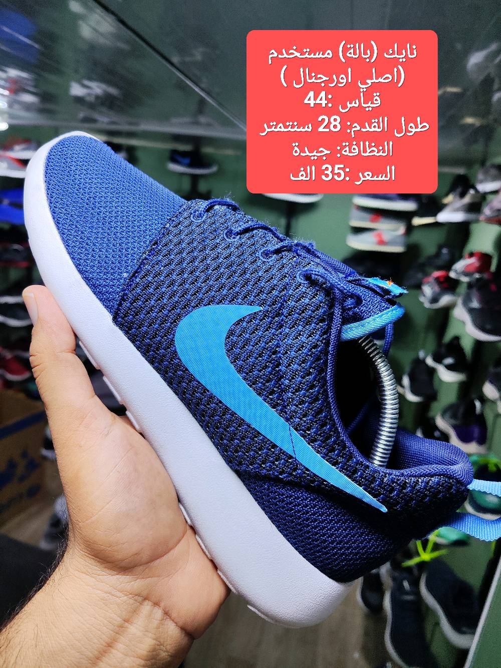 أحذية أوربية • أصلية • بالة