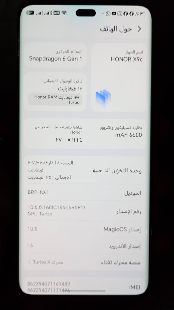 هونر X9c • ٢٥٦/١٢+١٢ • بطارية ٦٢٠٠