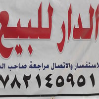 الجلبيه الاولى • ١٠٠م • واجه ٥