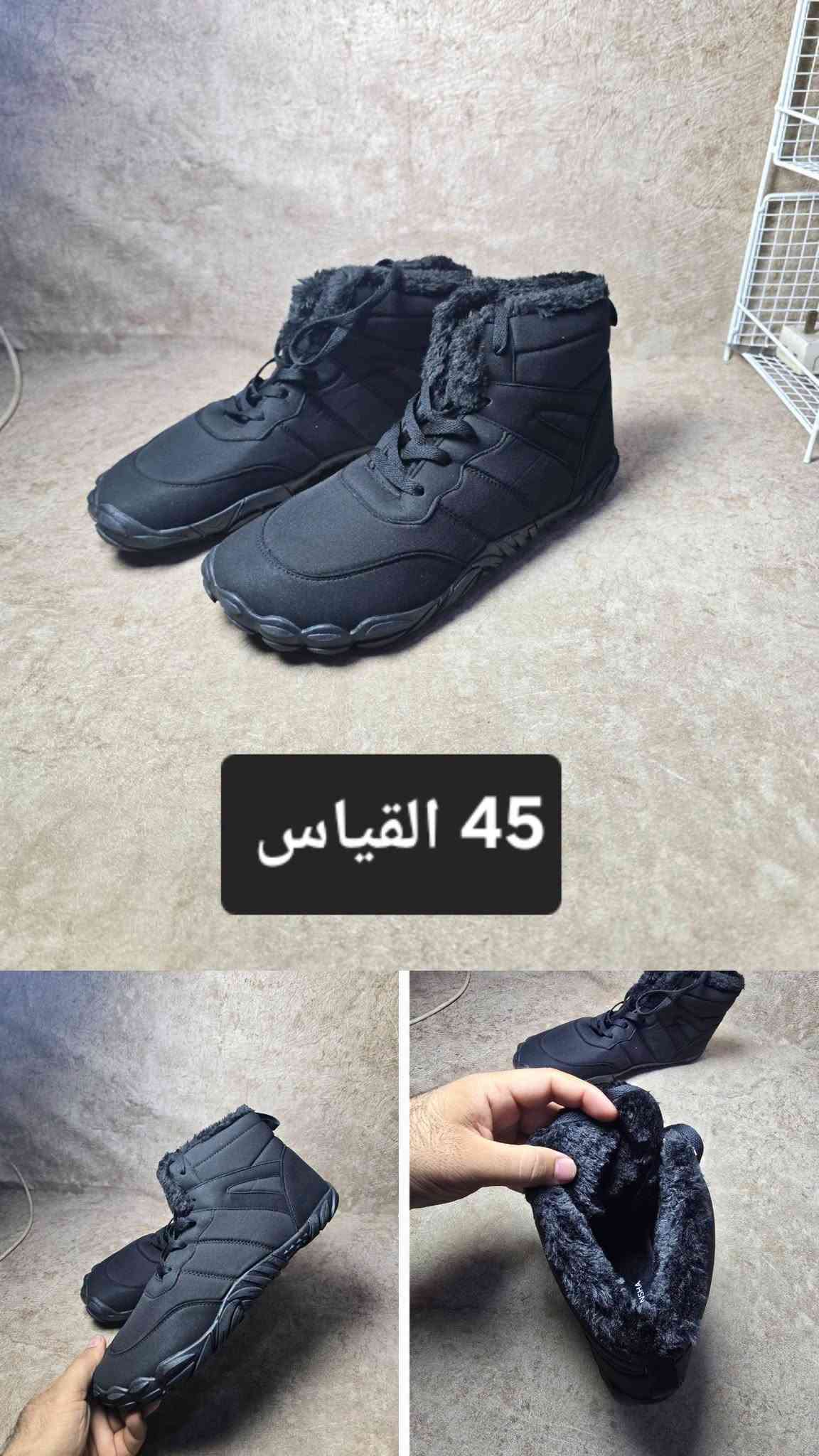 بضاعة أمازون • قياسات ٤٣-٤٥ • طول ٧٠-٨٤ سم