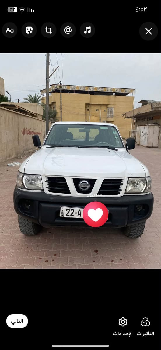 الهم صلي على محمد وآل محمد نيسان باترول ٢٠٠١ كفاله عامه كير محرك كفاله رقم انكليزي جديد سنويه لل٢٠٣٠ 
صاعده هزه ل٢٠٢٧
سياره جاهزه من كلشي تخم تاير جبلي 
فور ويل 
محرك ٤٥٠٠
٦سلندر 
سياره ما يرداله شي جاهزه من كلشي 
العنوان البصره ساحه سعد 
الرقم ***********
السعر90$
