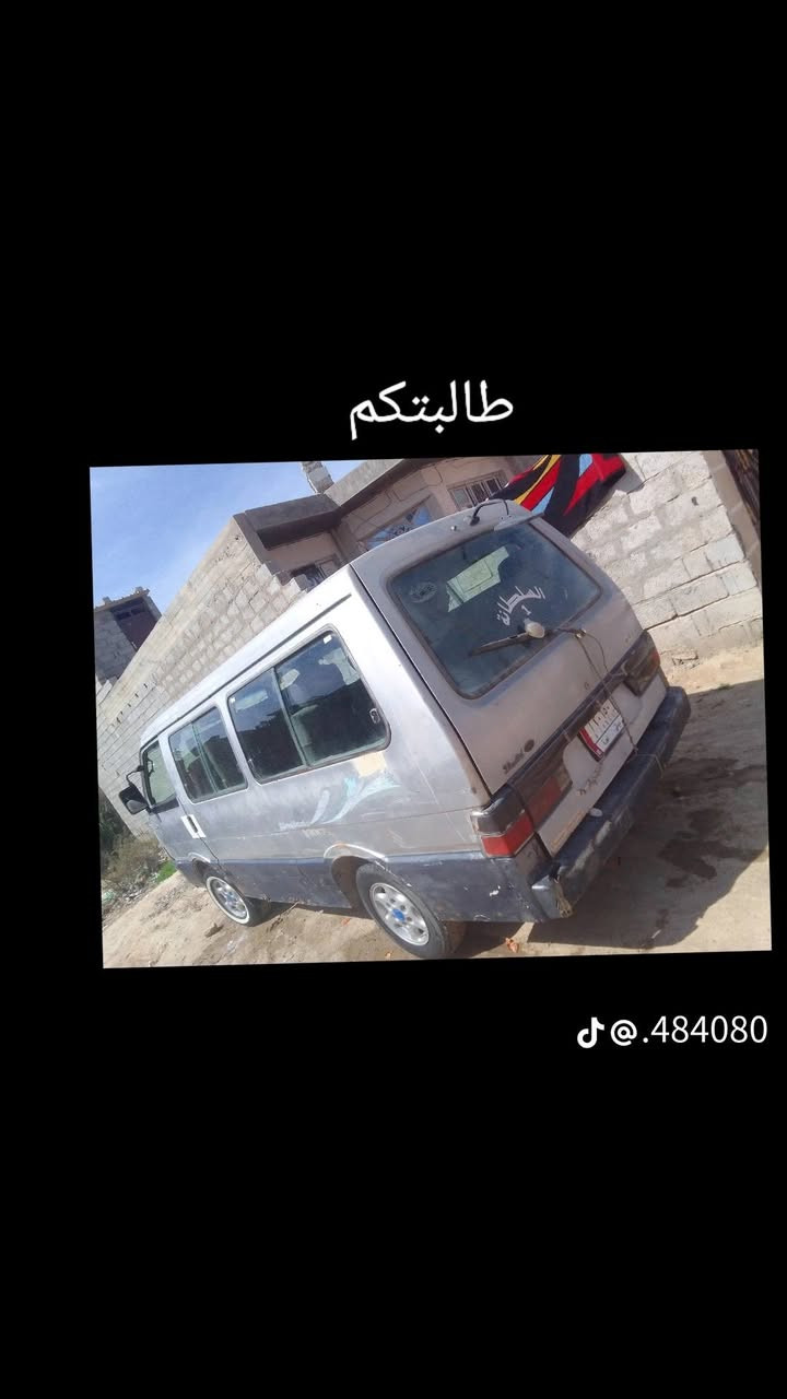 سلام عليكم كيه بسته موديل 94 سياره حلوه شواصي جديده تأيرات نضيفه كهربيات داخله جديد كشنات سنويه 27 كير محرك نضيف رقم موبايل *********** سعر 30 مكان ديالى

نص مكتوب في الصور:
- طالبتكم
- @.484080
- السلطانه 1
- العثور على محتوى ذي صلة
- بحث
- 20
- 1
- 4
- مشاركة
- بكر سلفر ٢٠٢٣-٠٨-٢٥
- إضافة تعليق...
- بكر سلفر ٠٨-٢٠-٢٠٢٣