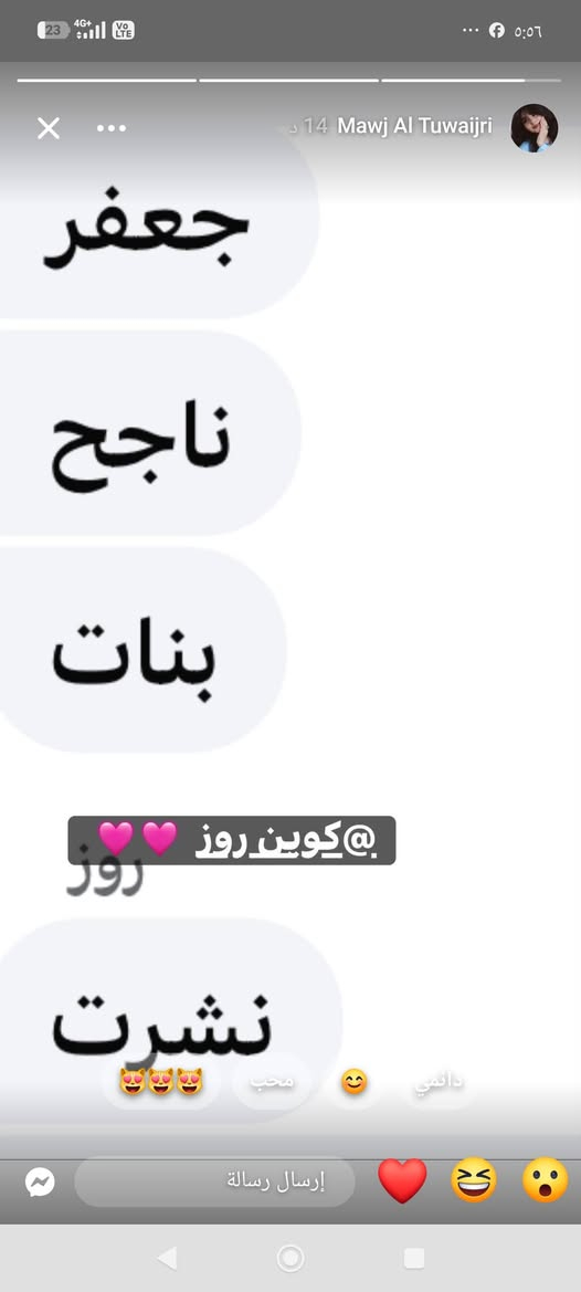 معهد كوين روز*  
*دورات تقوية للطلاب المكملين 
*المكان: المسيب - حي المعلمين*  
*للتسجيل: ***********
المقاعد محدودة! سارع بالتسجيل    
دورات تقوية مكثفة 
نضمن لك فهم المادة + حل وزاريات + متابعة يومية  
 سجل الان وخلي النجاح طريقك
