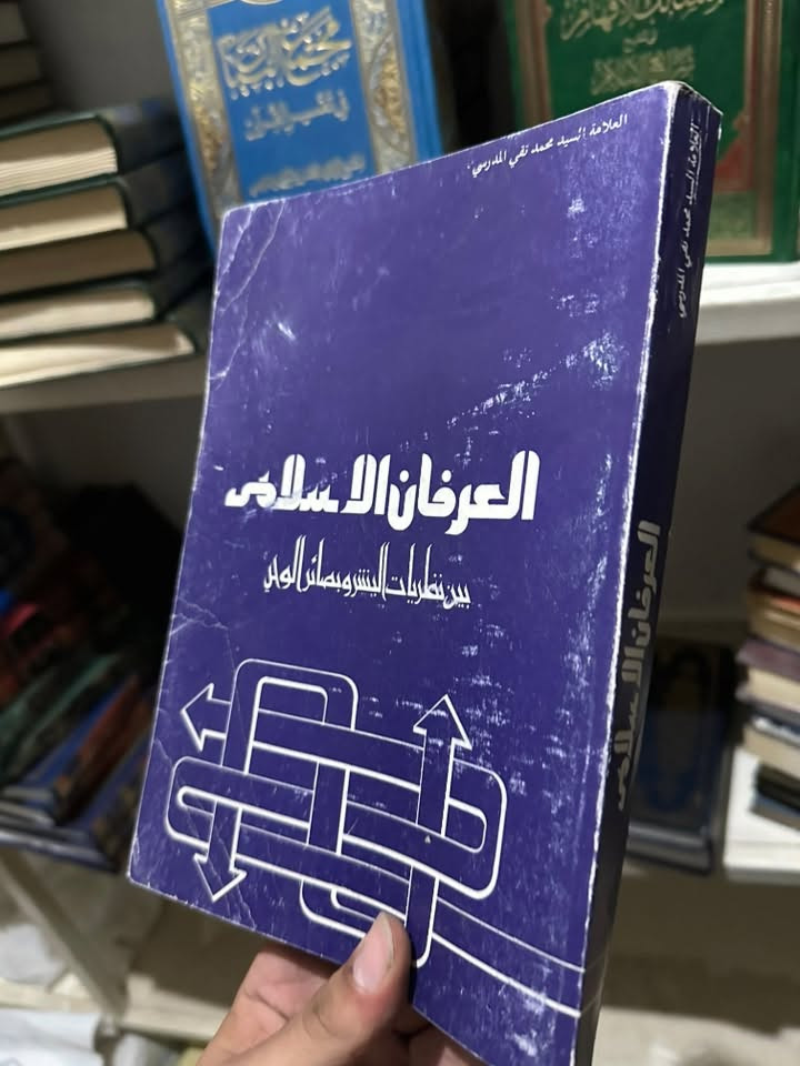 اندر انواع الكتب لدى مكتبتنا كتب تاريخية وقديمة ونادرة وباسعار تنافسية
استفسار 
***********
رابط القناة في التلكرام 

https://t.me/AL_capital7
