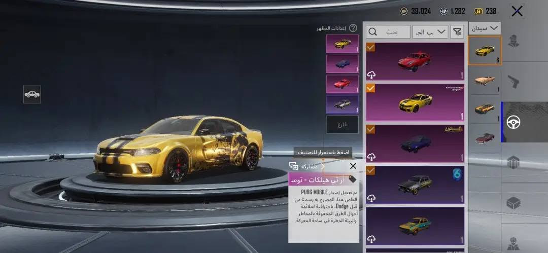 حساب ببجي للبيع
مستوى الحساب 85 

مستوى لمجموعات راح يدخل 74

عداد لمثكات 200 

عداد مستوه اسلاح تطور 80 

كل مسج  سلاحه و مستوه 5 
و ماكس 3 

عداد لبسات اكس 5 

مطور منهن 3 

وانا نسيت ااشيا بعد الي يحب يجي ادخله باركود وشوف ياسر لبيع الحسابات ويوسف لحساب هلا بيك

رقمي ( ***********) واتصل واتساب واتصال 

او مراوس لايفون 13برو ماكس أو 14برو ماكس نضيف
