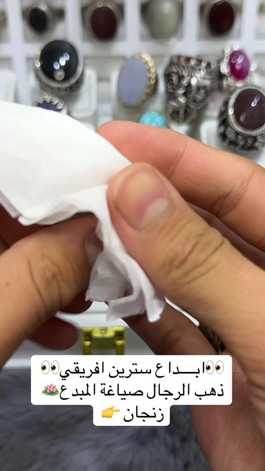 #ياعلي #بصره_بغداد_ميسان_ذي_قار_كل_المحافظات #اكسبلورexplore #لايك__explore___ #للهم_صل_وسلم_على_نبينا_محمد💙  @𝒻𝒶𝓀ℯ𝒹 

نص مكتوب في الصور:
- 👀ابداع سترين افريقي👀 ذهب الرجال صياغة المبدع🌺 زنجان 👉