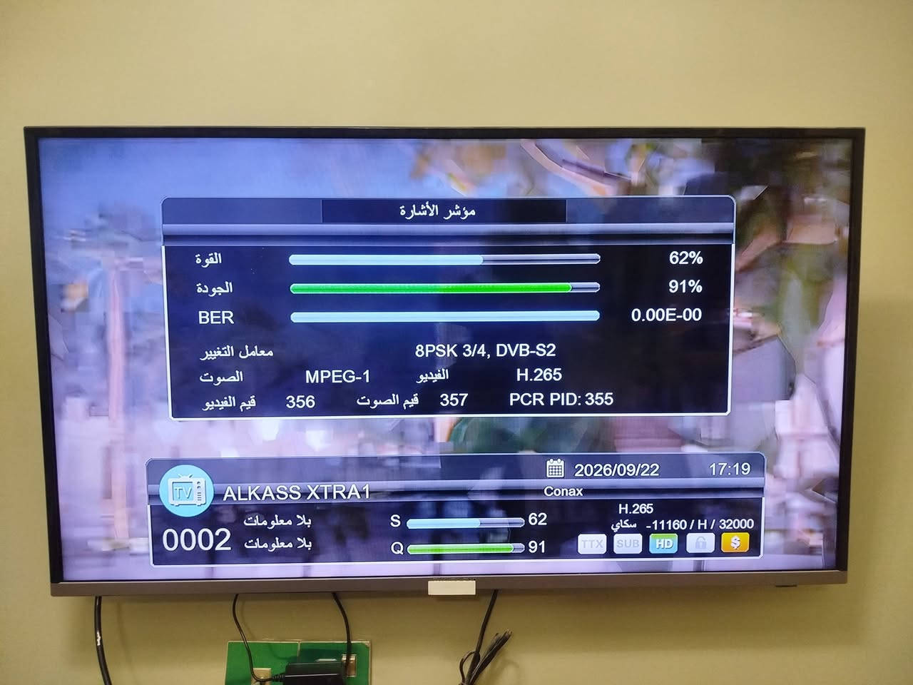 🔥 اشترك الآن في منظومة العراق سكاي للبث الأرضي 🔥
📡 محتوى ترفيهي متكامل للعائلة
⚽ أقوى المباريات العالمية
🎬 أحدث الأفلام
📺 أفضل المسلسلات
🌍 أفلام وبرامج وثائقية
🧒 قنوات الأطفال 
القنوات العراقية 🇮🇶

🎭 باقة متنوعة من البرامج والمحتوى الترفيهي
✨ أكثر من 90 قناة
🔥 دقة بث HDR
📡 بث أرضي بجودة عالية
🎯 تنوع يناسب جميع أفراد العائلة
💥 العراق سكاي… ترفيه متكامل في مكان واحد 
 📞 للحجز والاستفسار: ***********
 👤 المنصب والوكيل: حبيب البديري
