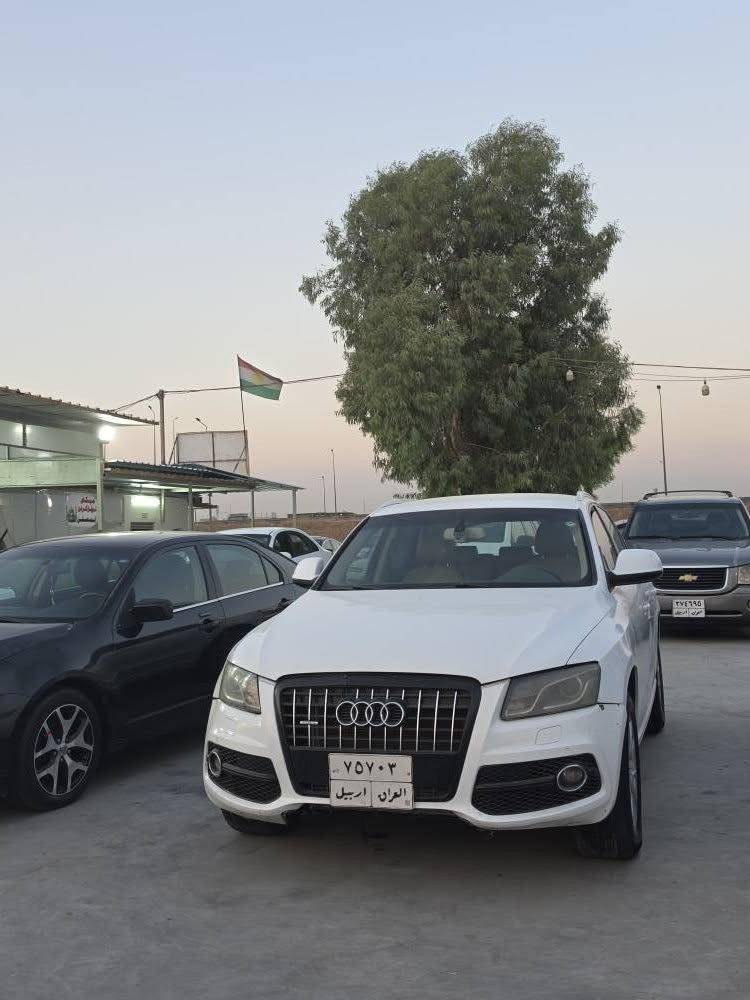 اودى كيو 5
موديل ٢٠١١
مكفول من صبغ بدون ضربة ضرر 
محرك ٤سلندر 
فول مواصفات غير فتحة
كير محرك بشرط 
تحويل شرط 
سعر ٧٥ وعليها ١٠ وةرةقة غرامة انزل من سعر ٦٥صافى
مكان اربيل 
***********زين 
***********واتساب أربيل, العراق
