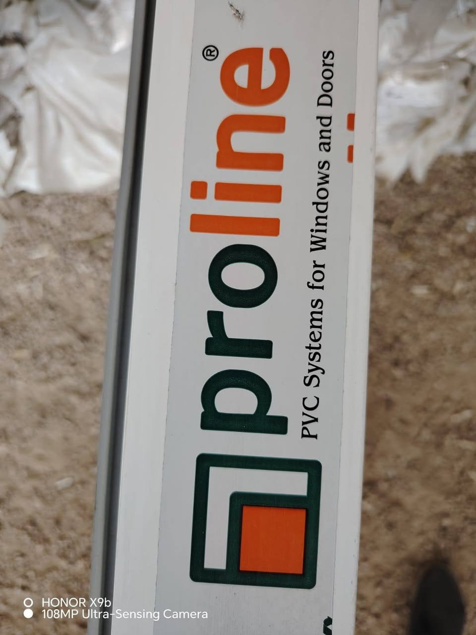 مقاطع PVC • برولاين ثقيل • النجف الأشرف