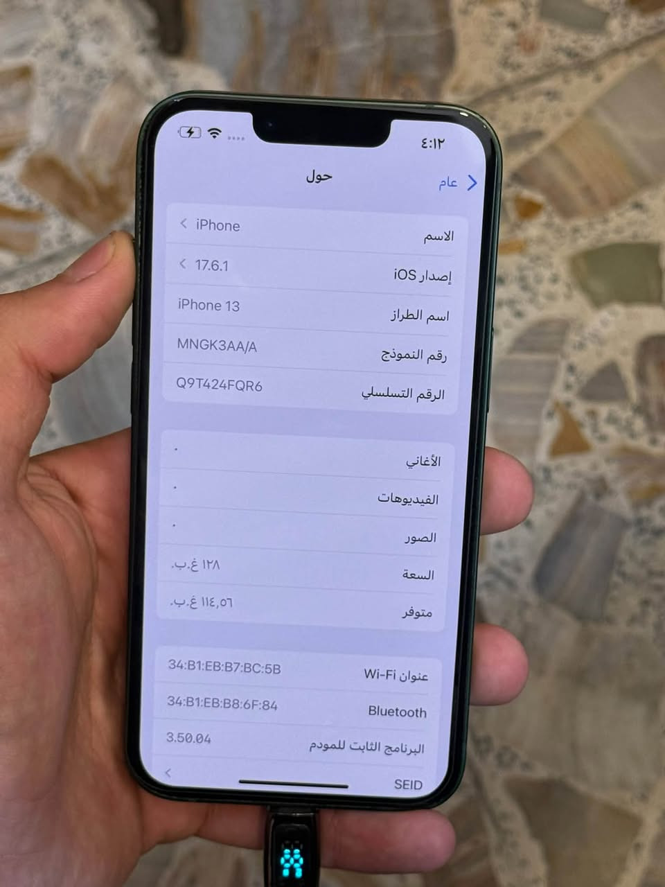 آيفون ١٣ • ١٢٨ • بطارية ٨٤