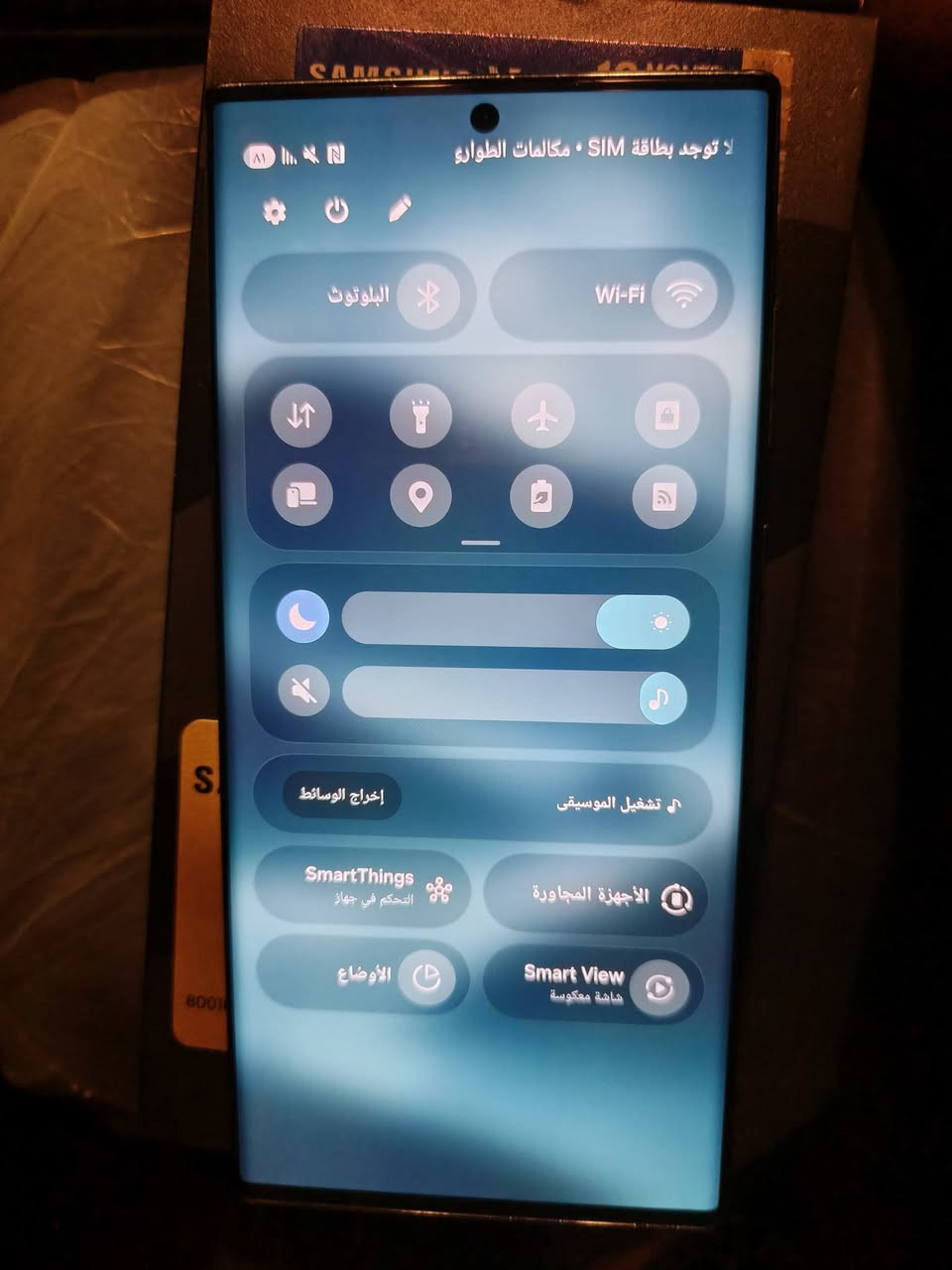 سامسونج S22 • كجديد • بصره