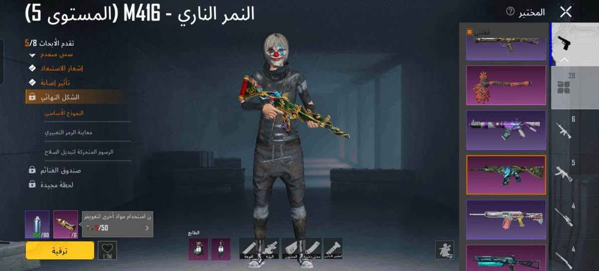 سعر 100تواصل ***********
فقط وجه لوجه بنجف غير هيج لاتجي
