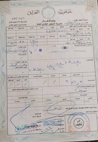 تلكيف • ١٤٣م • طابو