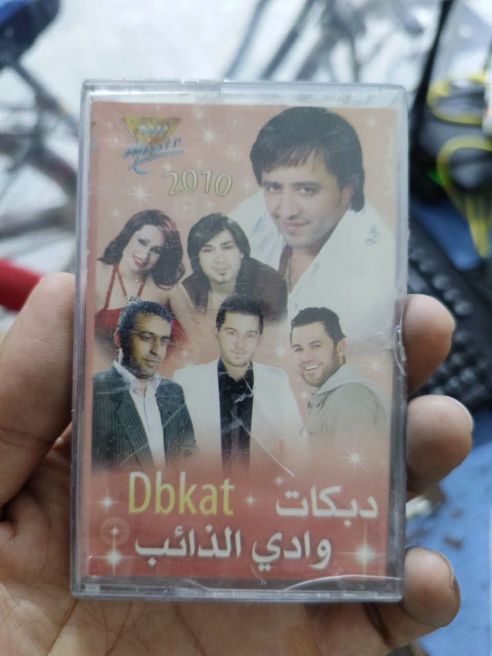 🔥📼 إذا تشتاق لصوت الزمن الجميل… الكاسيت الأصلي بعده موجود! 🎶❤️

🎼 كاسيتات عربية وعراقية
✨ جديدة وبسلفنة، جاهزة لعشّاق الطرب الأصيل والذكريات الجميلة.

🎵 أغاني عراقية أصيلة
🎵 أغاني عربية متنوعة
📼 كاسيتات مرتبة وجديدة تناسب ذوقكم ومحبي الزمن الجميل.

لا تخلي الذكريات تبقى بالبال…
خلّيها ترجع بصوت الكاسيت 🎶📼

📍 التسجيلات أبو العود
👤 بإدارة علاء أبو زهراء

📞 للطلب والاستفسار: ***********

❤️ التسجيلات أبو العود… نرجّعلكم حلاوة الذكريات بصوتها الأصيل.
