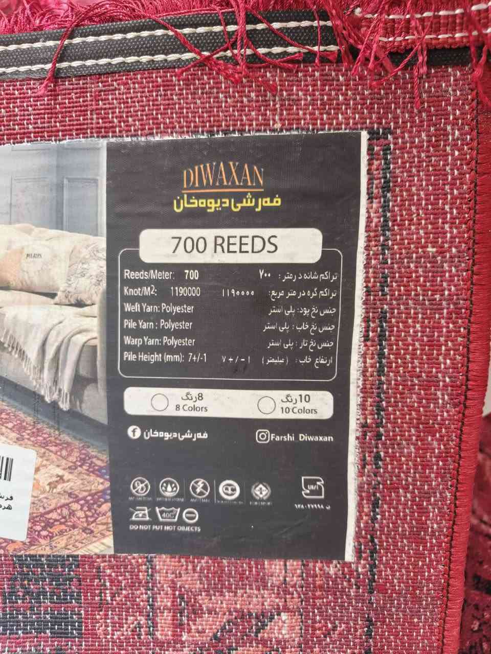 ئەو فەڕشەمان  هەیە بۆ فرۆشتن  نەشۆراوە  ٦مانگە کڕاوە  لە سلێمانیم  قیاسی  ۳بە٤ رە     سێ بە چوارە  حساب بکە تازەیە ۷۰۰شانەی  ژێر دەزوە
