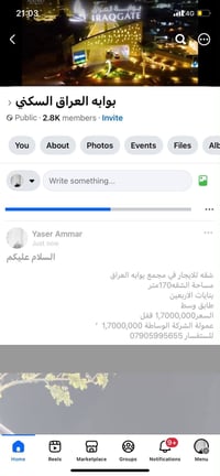 مجمع بوابة العراق • شقة • ١٧٠م