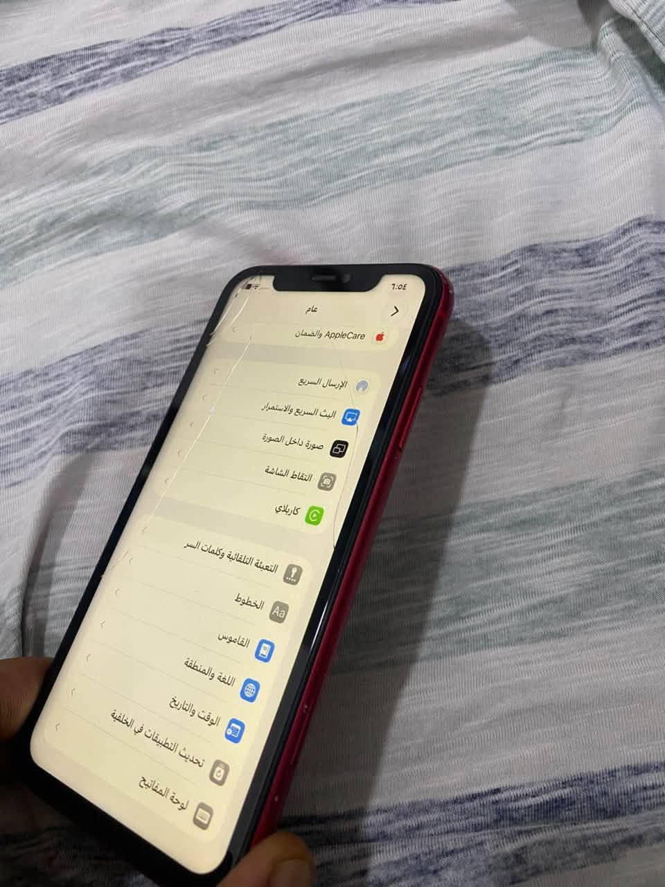 ايفون 11 • مبدل بطاريه • مبدل شاشه