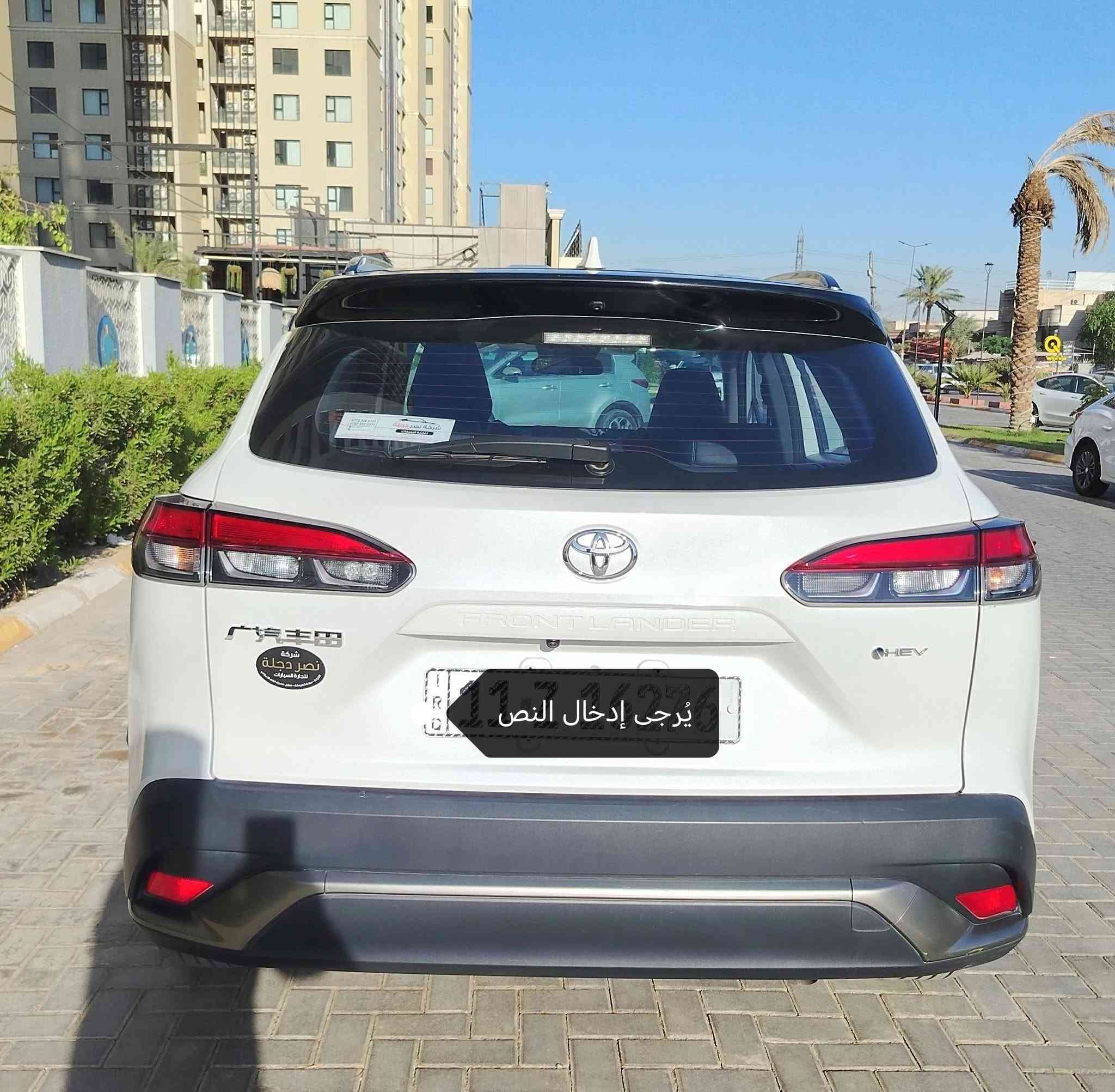 فرونت لاندر S • ٢٠٢٥ • مكفولة