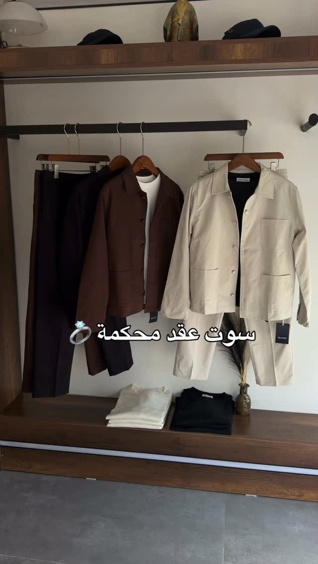 سوت وتر • ريلاكس فيت • كركوك الواسطي