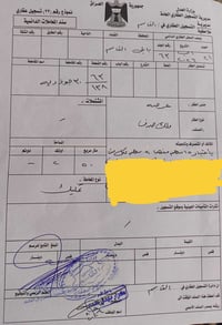 القاسم الدسيم • ٢٥٠م • طابو صرف