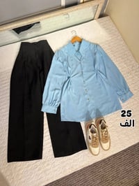 سيت قطعتين • خامة تركي • مقاسات 38-48