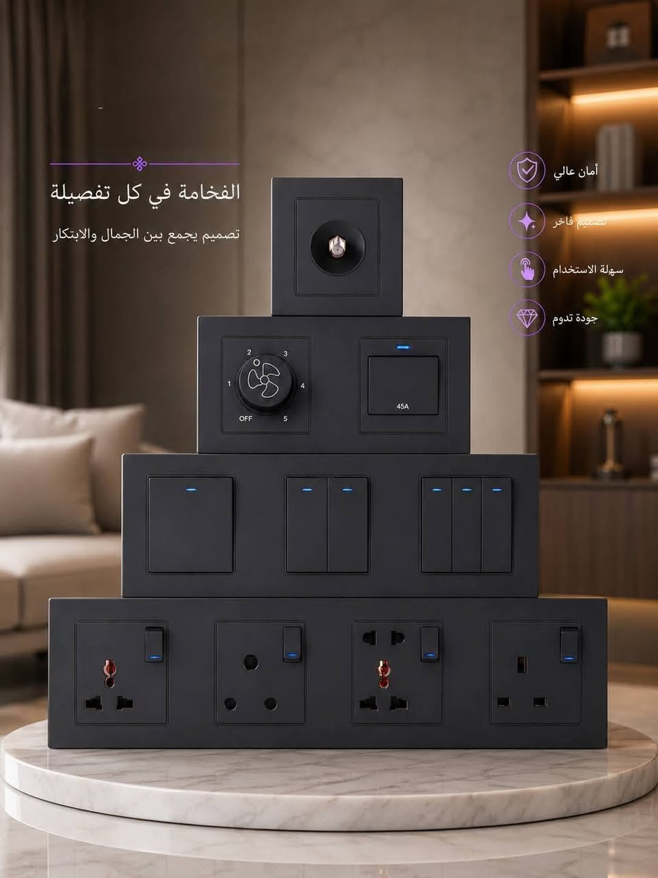 نحاس ١٠٠% • ضمان ٢٥ سنة • ماركة اوزاكا