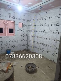 سيراميك • مرمر • بورسلين