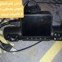 كربلاء طويريج • داش كام • عدسات LED