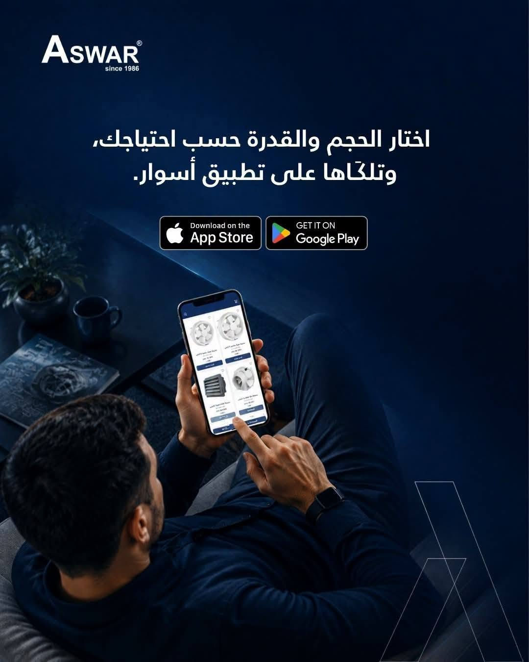 ساحبة هواء • ٤-١٨ انچ • سقفية صاروخية صناعية