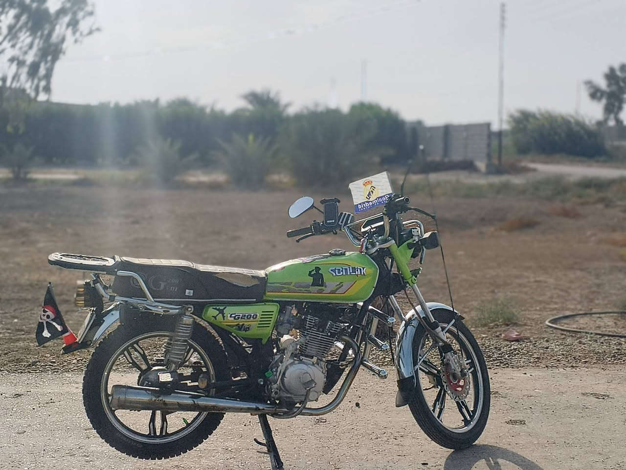سونك • ٢٠٢٤ • مكفوله