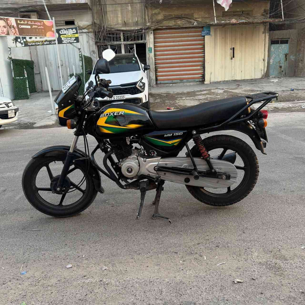 دراجه بوكسر ما ماشيه نضيفه حيل موديل 2023 ما مفتوحه تحويل ثاني يوم بسمك رايدها مليونين وربع وبيها مجال مكاني بغداد كراده: رقمي ***********
